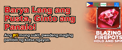Login to Win banner