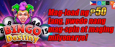₱888 Bonus Cash promotional banner